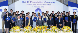 http---www.siit.tu.ac.th-pdf-TTSF2010.pdf - Adobe Reader1