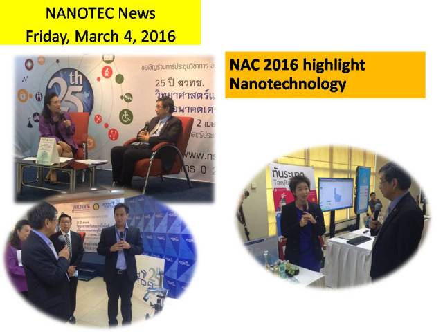 NAC 2016 Press Conference